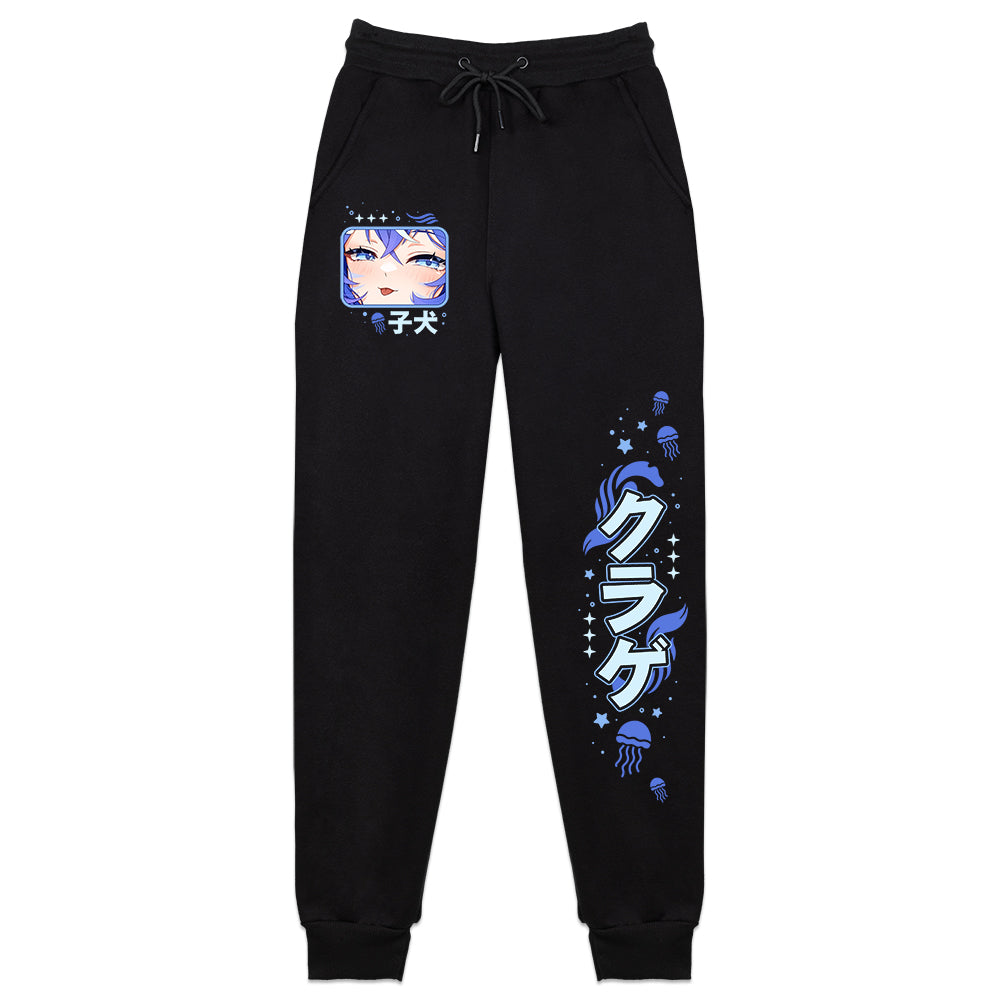 Sweatpants