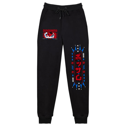 ouncemilia ossuary Sweatpants