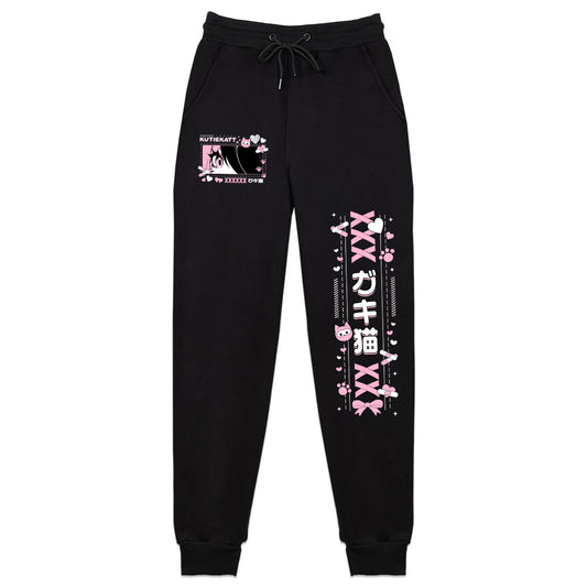 KutieKatt Brat Cat Sweatpants