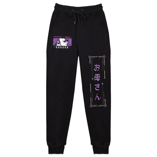 ChaChaYourVmom Tea Lover Sweatpants