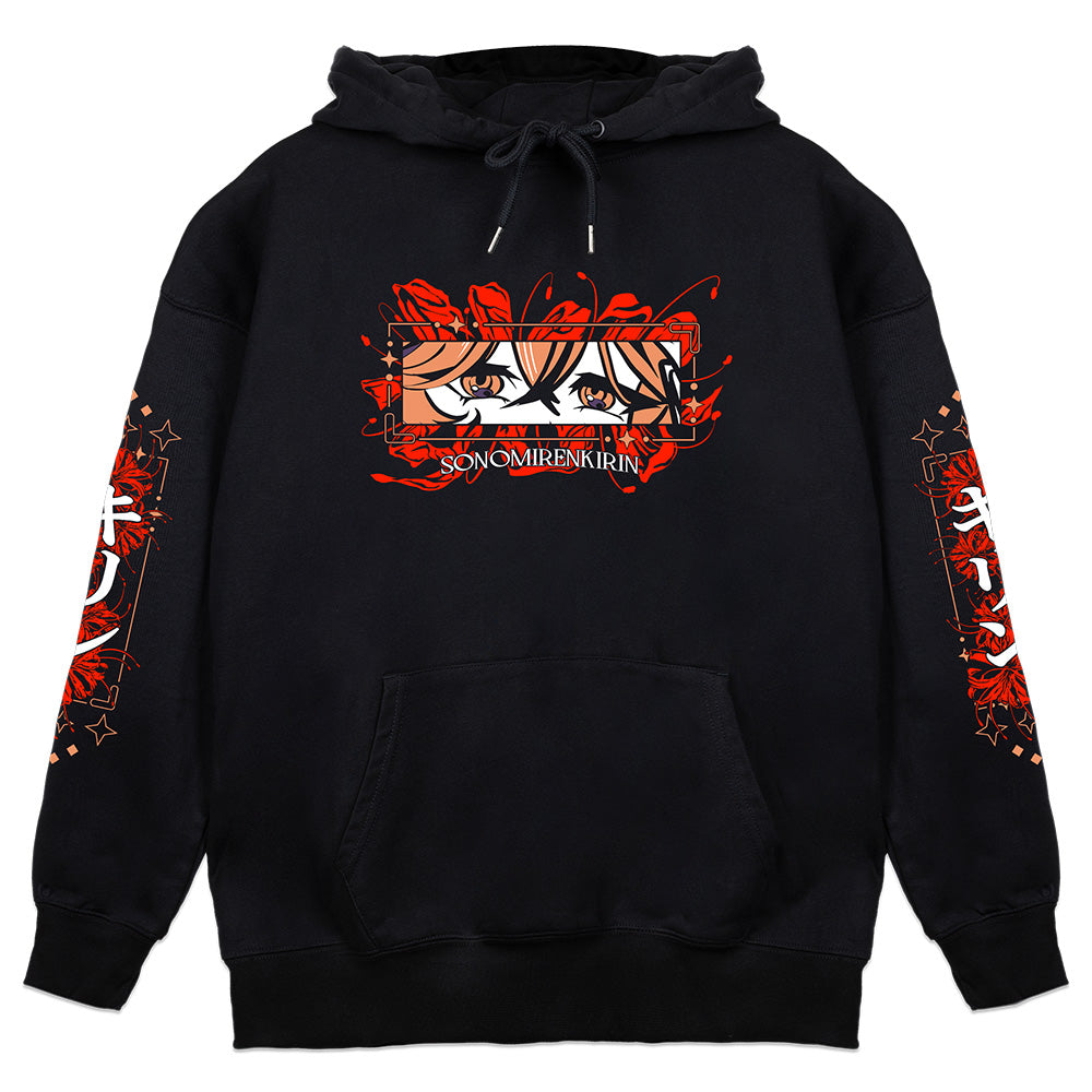 sonomirenkirin Hoodie