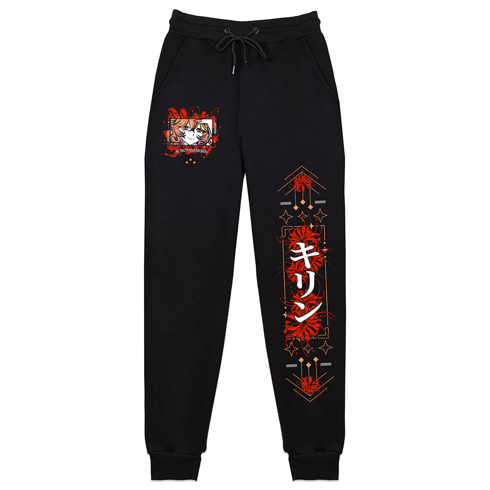sonomirenkirin Sweatpants