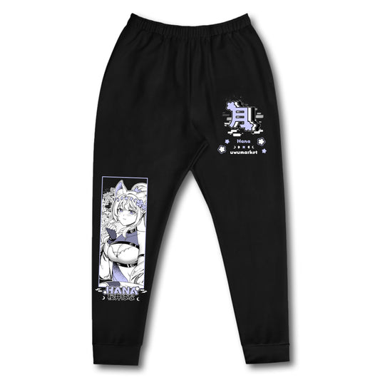 Hana Comfy Moon Sweatpants
