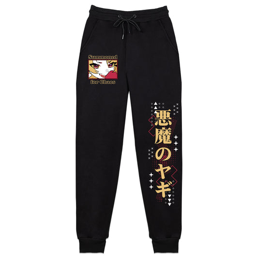 GraycenVT "Summoned for Chaos" Sweatpants