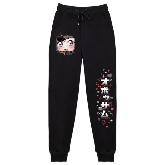 shylostconfused "Possum Power" Sweatpants