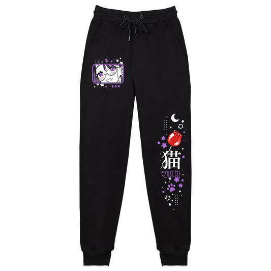 Praisethemoonn 'Moonstone'   Sweatpants