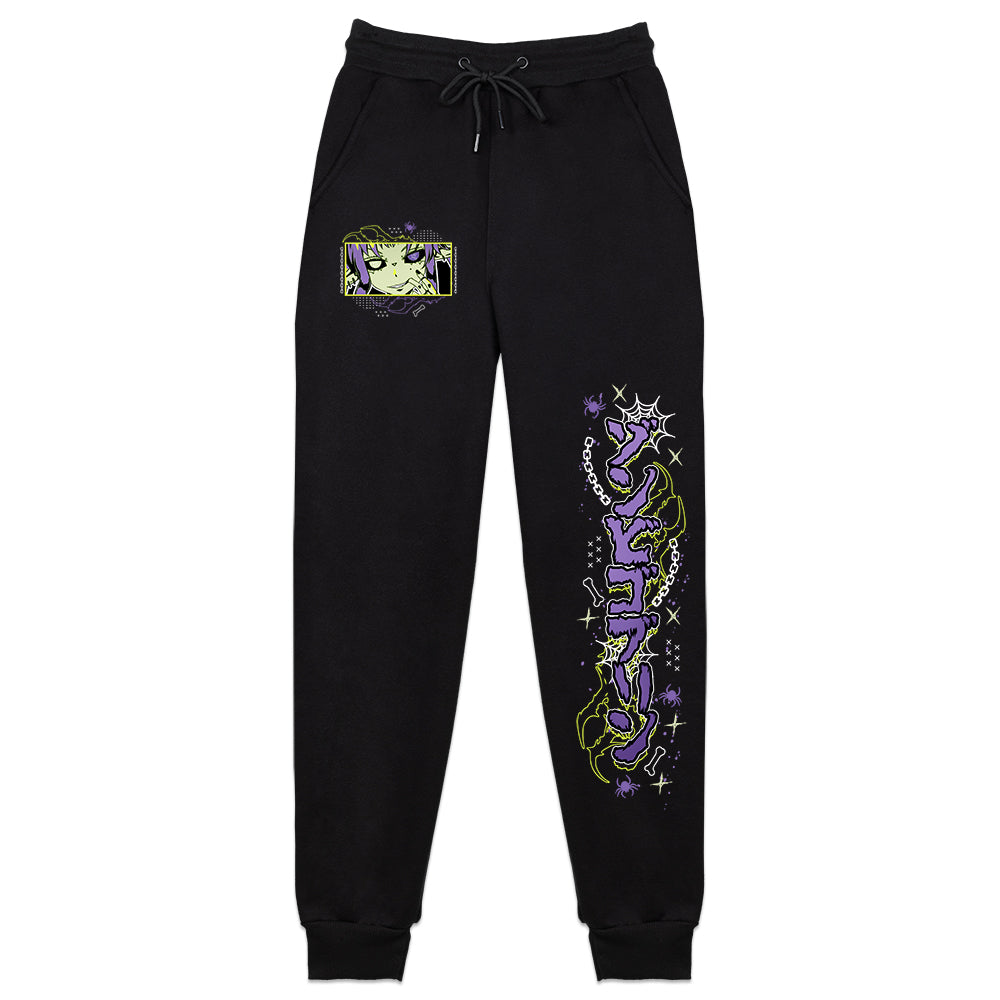 Pixi_Meat Zombie Goblin Sweatpants